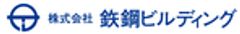 株式会社鉄鋼ビルディングのロゴ
