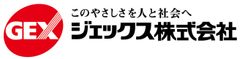ジェックス株式会社