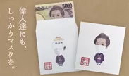 5,000円札用 ビジュアル