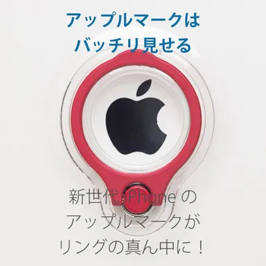 マーク位置周辺