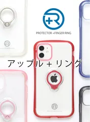 【+R】(プラスアール)