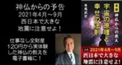 Road to be happy together worldのロゴ