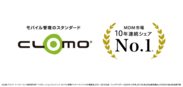 CLOMO MDM、MDM市場10年連続シェアNo.1を達成