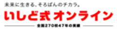 株式会社イシドのロゴ