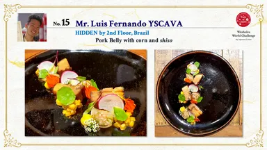 ファイナリスト料理写真(選手15番)