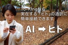 商品使用イメージ 4