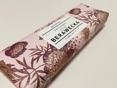 ベラベッカ(ラッピング1)