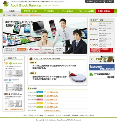 サイトイメージ