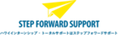 株式会社ステップフォワードサポートのロゴ