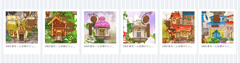 特徴4