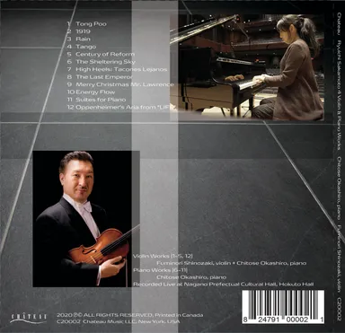 CDバックジャケット