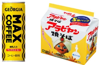 マックスコーヒー＆アラビヤン焼きそば
