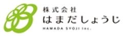 株式会社はまだしょうじのロゴ