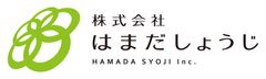 株式会社はまだしょうじ