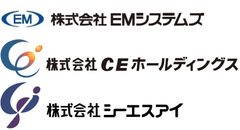 株式会社イーエムシステムズ、株式会社CEホールディングス、株式会社シーエスアイ