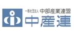 一般社団法人中部産業連盟のロゴ