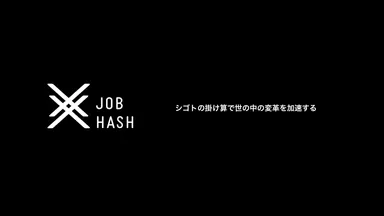 JOB HASH