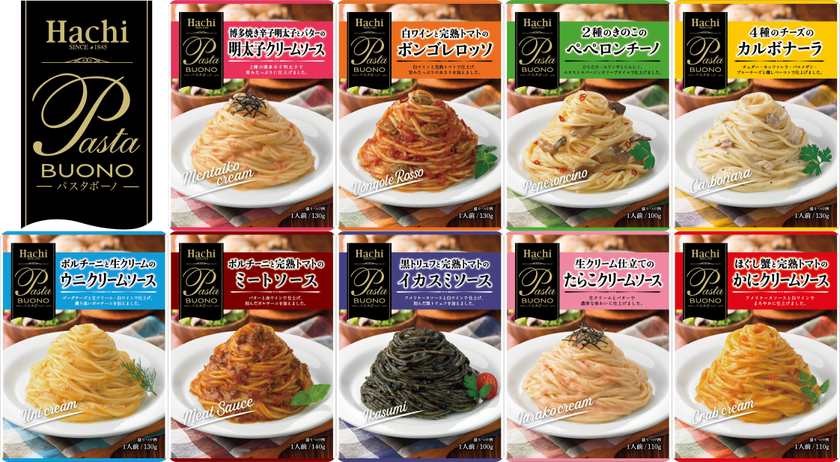 パスタソースブランド パスタボーノ に新アイテム4品を追加 デザインを全面リニューアル発売 21年2月22日発売開始 Sankeibiz サンケイビズ 自分を磨く経済情報サイト パスタソースブランド パスタボーノ に新アイテム4品を追加 デザインを全面リニューアル発売 21年2月22日発売開始 Sankeibiz サンケイビズ 自分を磨く経済情報サイト