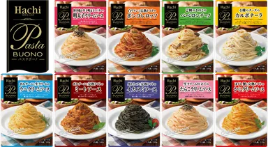 パスタボーノシリーズロゴあり