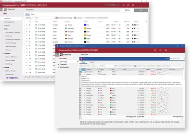 .NET 5対応コントロールの追加
