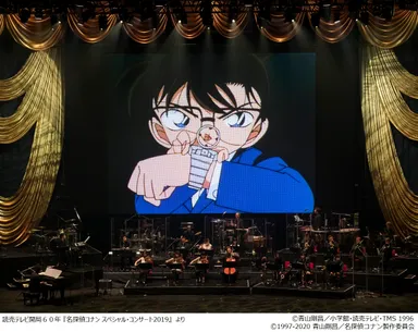 読売テレビ開局６０年『名探偵コナン スペシャル・コンサート2019』より２　（C）青山剛昌／小学館・読売テレビ・TMS 1996 （C）1997-2020 青山剛昌／名探偵コナン製作委員会