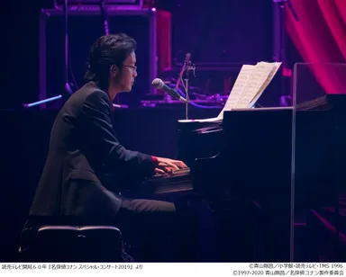 読売テレビ開局６０年『名探偵コナン スペシャル・コンサート2019』より４　（C）青山剛昌／小学館・読売テレビ・TMS 1996 （C）1997-2020 青山剛昌／名探偵コナン製作委員会