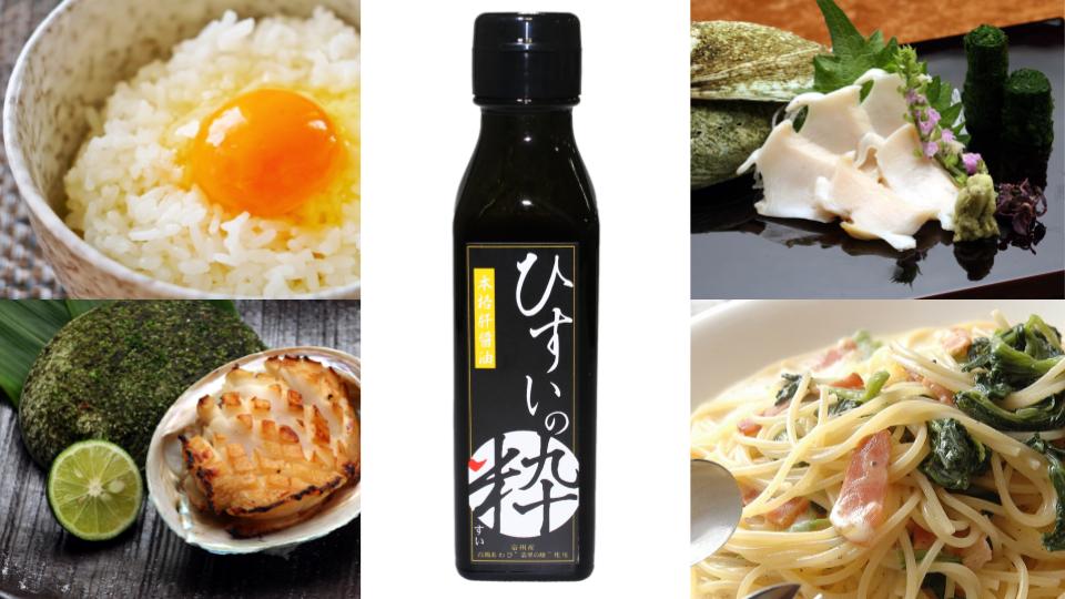 生で食べられるあわびの肝で肝醤油をつくる！Makuakeにてプロジェクト開始しました！｜株式会社ゴダックのプレスリリース