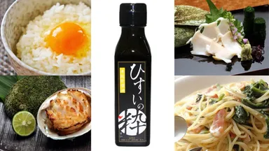 ひすいの粋画像2