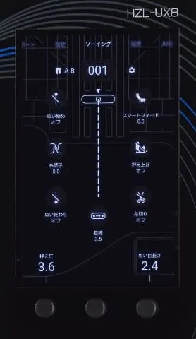 JUKIスマートタッチパネル イメージ