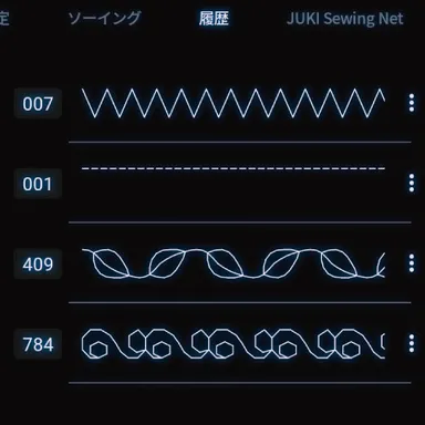 履歴呼び出し機能 イメージ