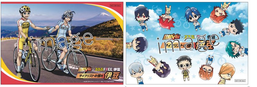 人気tvアニメ 弱虫ペダル Glory Line スタンプ ラリーが静岡県 伊豆で12月26日より開催 静岡県東部地域スポーツ産業振興協議会のプレスリリース 人気tvアニメ 弱虫ペダル Glory Line スタンプ ラリーが静岡県 伊豆で12月26日より開催 静岡県東部地域スポーツ産業振興協議会のプレスリリース