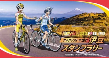 キービジュアル