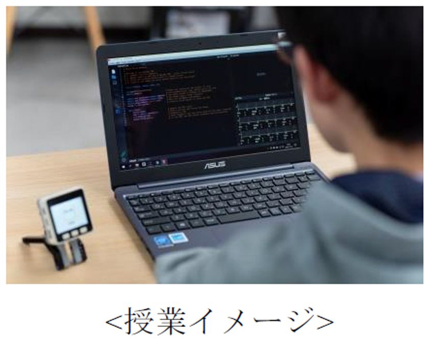 【STEAM教育のプログラボ教育事業運営委員会】
中高生のためのAI開発講座「AIラボ」を新規開講！
～2021年4月開講、AI人材育成を目指します～
