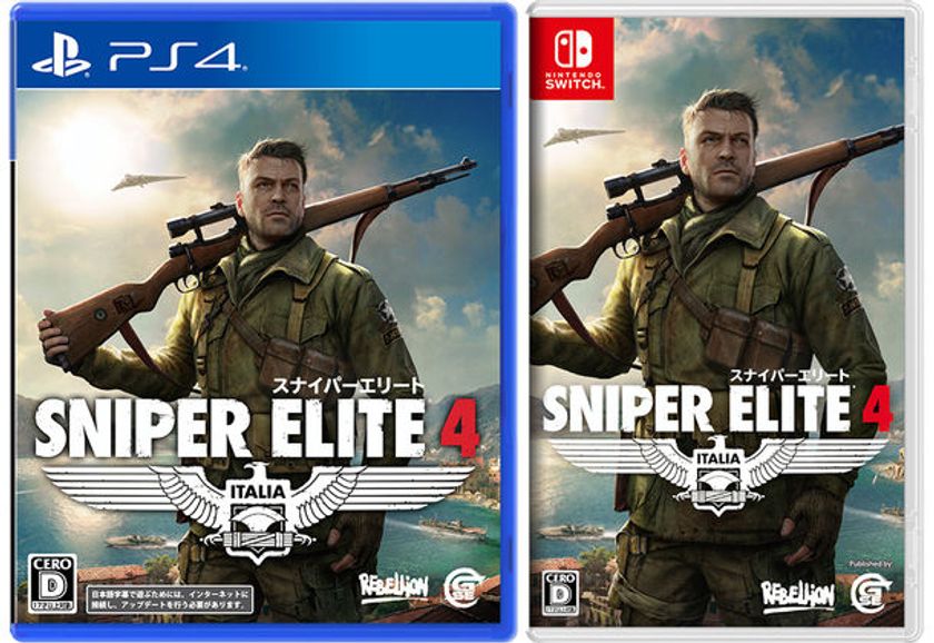 Sniper Elite 4》のNintendo Switch(TM)パッケージ版を本日12月24日(木 