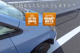 写真7 ロールプレイング機能