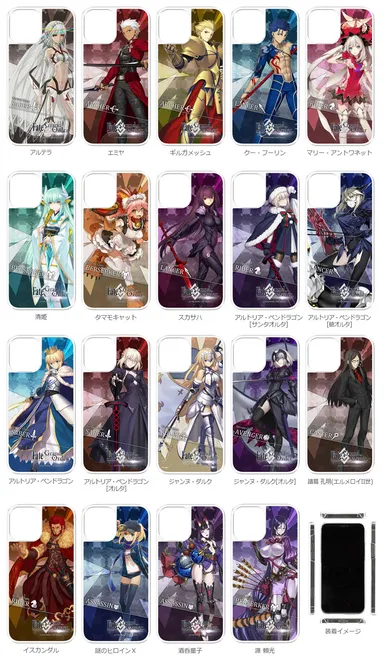 iPhone 12 専用カバー『Fate/Grand Order』