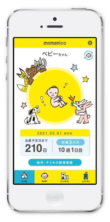 アプリ使用イメージ