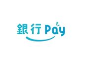 銀行Pay(ロゴ)