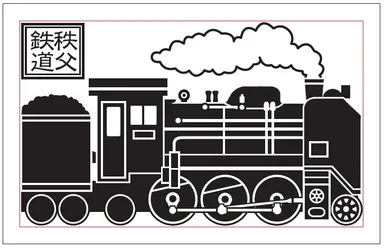 秩父鉄道SL記念印イメージ