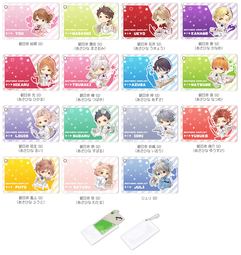 BROTHERS CONFLICT』のキャラを印刷したスマホスタンド＆パス