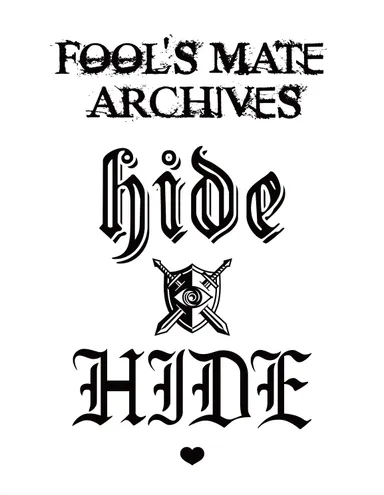 hide×HIDE書名ロゴ