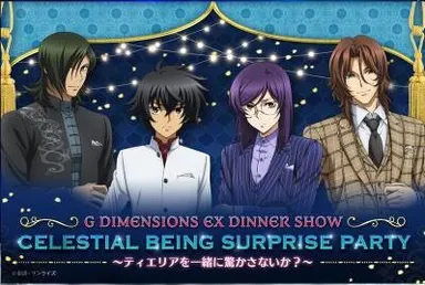 CELESTAL BEING SURPRISE PARTY