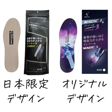 商品デザインは2種類