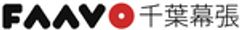 Yuka on Safari　FAAVO千葉幕張のロゴ