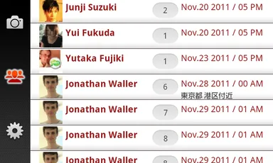 ミートログ画面