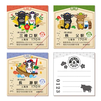 記念入場券イメージ(硬券)