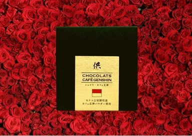 ショコラ・カフェ玄神(1)