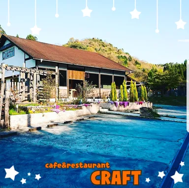 カフェレストラン　クラフト