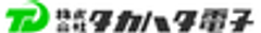 株式会社タカハタ電子のロゴ