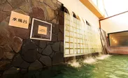 RAKU SPA Cafe 浜松　滝の流れる水風呂